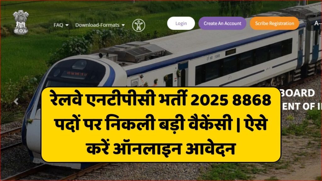 RRB NTPC Graduate, Undergraduate Vacancy 2025